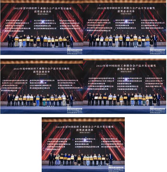 跨越經(jīng)緯 萬物可織！2023國際先進功能性纖維時尚可持續(xù)高峰論壇共話材料創(chuàng)新發(fā)展