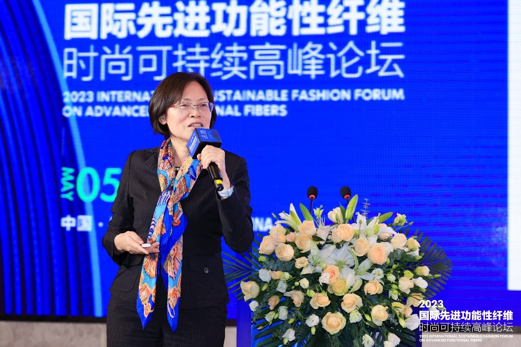 跨越經(jīng)緯 萬物可織！2023國際先進功能性纖維時尚可持續(xù)高峰論壇共話材料創(chuàng)新發(fā)展