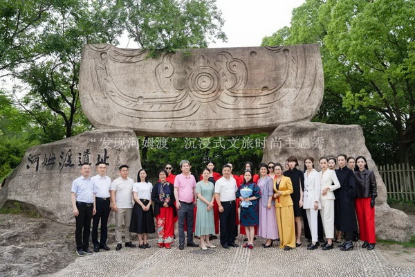  &ldquo;CHOICE YIN&rdquo;驚艷河姆渡，演繹遠(yuǎn)古文明與現(xiàn)代時尚與的對話