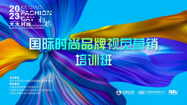 如何做好品牌視覺營(yíng)銷？這場(chǎng)培訓(xùn)&ldquo;很有料&rdquo;