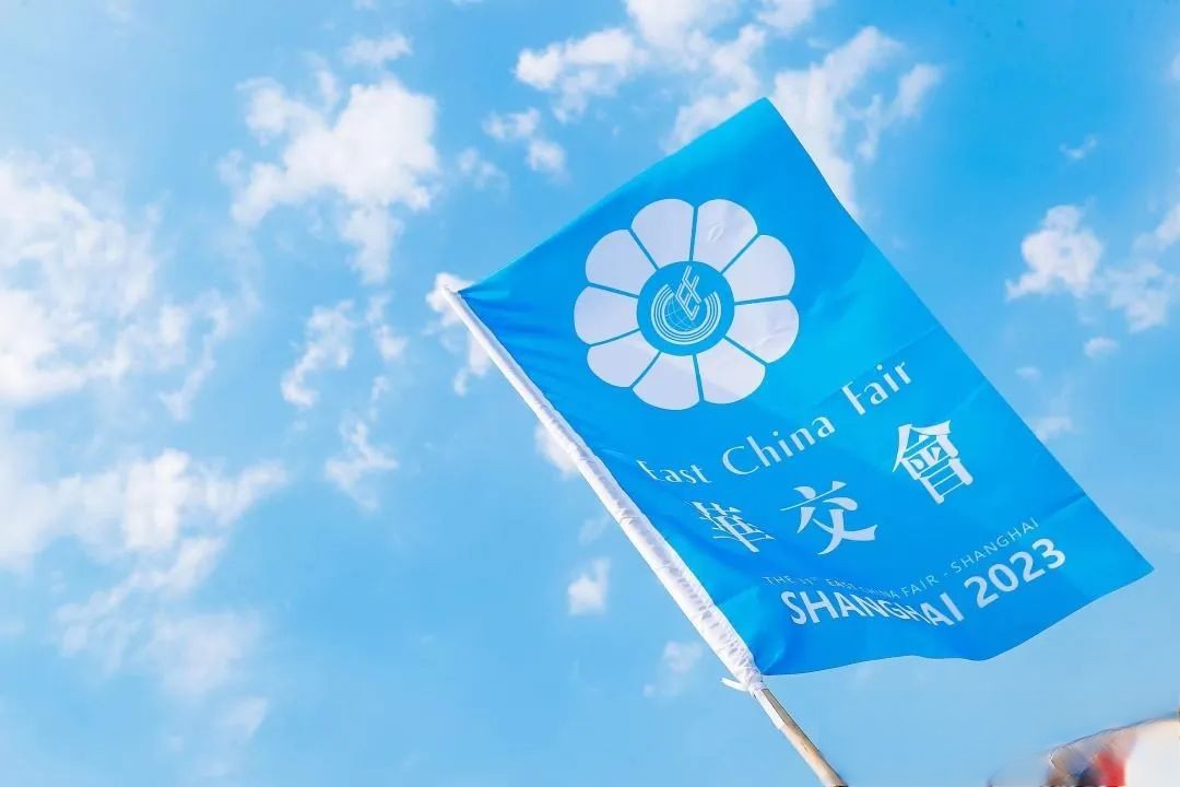 &ldquo;華章新啟，精彩紛至&rdquo; 第31屆第華東進(jìn)出口商品交易會(huì)盛大開(kāi)幕