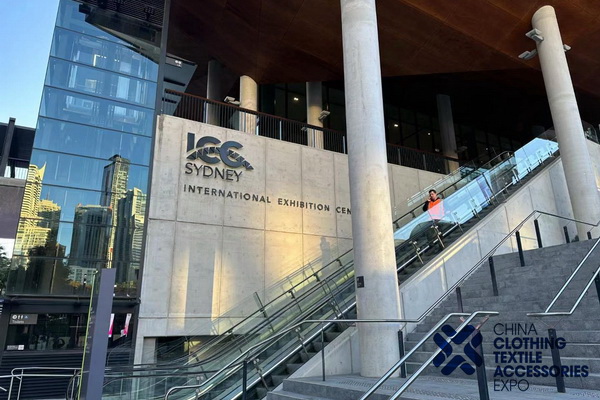 掘金澳洲，2023年澳大利亞中國紡織服裝服飾展悉尼展成功舉辦