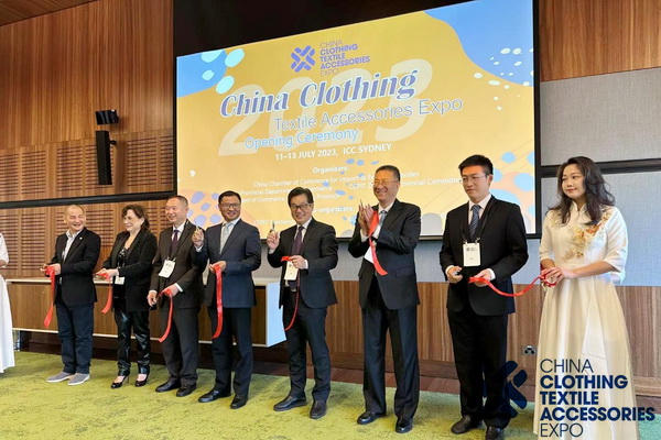 掘金澳洲，2023年澳大利亞中國紡織服裝服飾展悉尼展成功舉辦