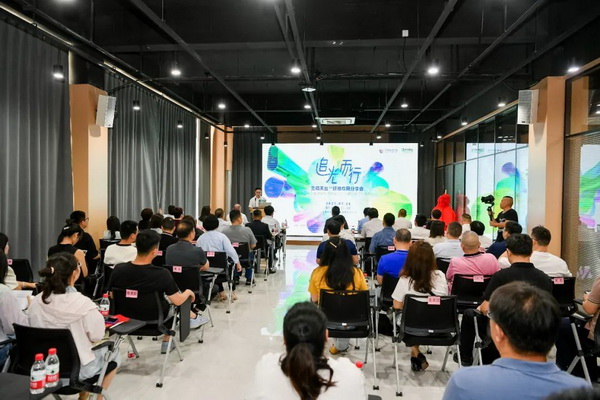 循道追光，致遠未來&mdash;&mdash;蘭精授牌華源紗線生產全球標桿工廠共赴璀璨新征程