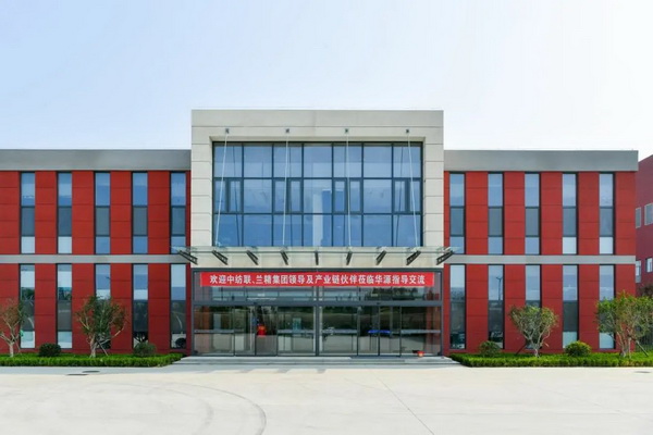 循道追光，致遠未來&mdash;&mdash;蘭精授牌華源紗線生產全球標桿工廠共赴璀璨新征程