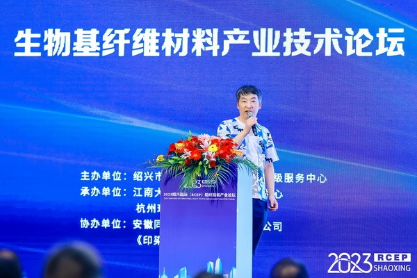 創(chuàng)新而來 向好而生 第五屆中國（紹興）紡織新材料展成功舉辦