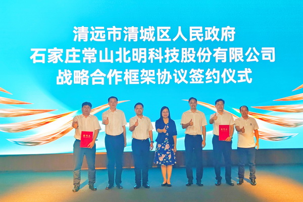 石家莊市國資委主要領導赴廣州等地考察調研