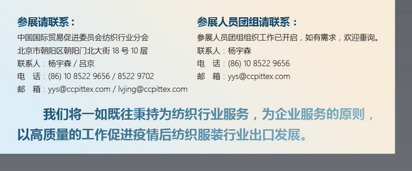 11月相約！2023埃塞爾比亞國(guó)際面料和服裝展暨非洲采購(gòu)時(shí)裝周