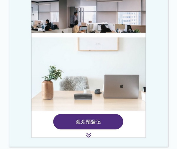 中英雙語(yǔ)無(wú)障礙！intertextile 面輔料展&mdash;展商專(zhuān)屬定制請(qǐng)柬上線！