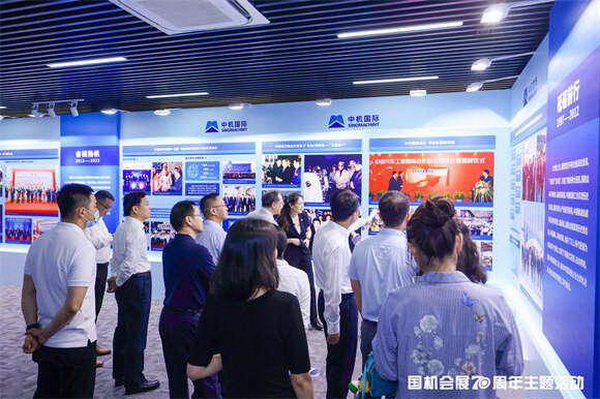 &ldquo;從歷史走向未來，國機會展70周年&rdquo;主題活動在京舉辦 ,中國紡織商會曹會長出席并致辭