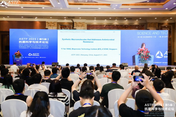 ASTF2023抗菌科學(xué)與技術(shù)論壇盛京開幕，朱美芳院士出席并做報告
