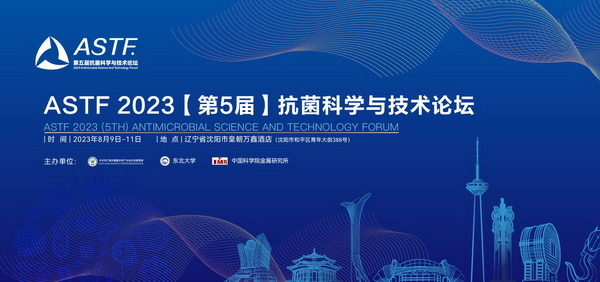 現(xiàn)場院士們的大會報告精彩，與會者悉心傾聽，不時記錄、不時拍照，大會報告后各分會場繼續(xù)舉行，大會將于明天下午閉幕。