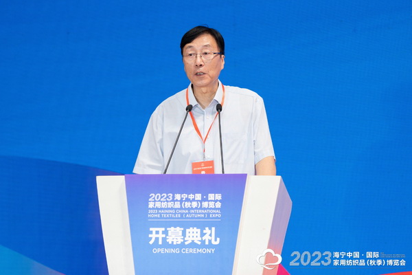 &ldquo;智造讓家更美好&rdquo;--2023海寧中國(guó)&middot;國(guó)際家用紡織品（秋季）博覽會(huì)在浙江海寧許村鎮(zhèn)&middot;海寧中國(guó)家紡城盛大開(kāi)幕。