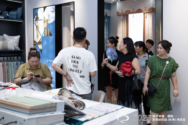 &ldquo;智造讓家更美好&rdquo;--2023海寧中國(guó)&middot;國(guó)際家用紡織品（秋季）博覽會(huì)在浙江海寧許村鎮(zhèn)&middot;海寧中國(guó)家紡城盛大開(kāi)幕。
