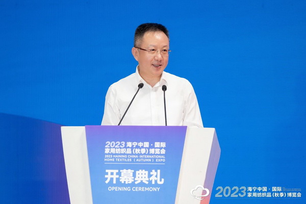  &ldquo;智造讓家更美好&rdquo;--2023海寧中國(guó)&middot;國(guó)際家用紡織品（秋季）博覽會(huì)在浙江海寧許村鎮(zhèn)&middot;海寧中國(guó)家紡城盛大開(kāi)幕。