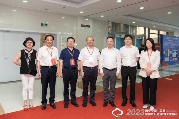 &ldquo;智造讓家更美好&rdquo;--2023海寧中國(guó)&middot;國(guó)際家用紡織品（秋季）博覽會(huì)在浙江海寧許村鎮(zhèn)&middot;海寧中國(guó)家紡城盛大開(kāi)幕。