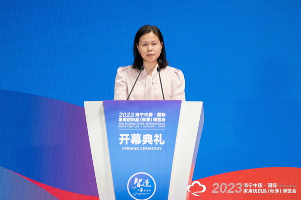 &ldquo;智造讓家更美好&rdquo;--2023海寧中國(guó)&middot;國(guó)際家用紡織品（秋季）博覽會(huì)在浙江海寧許村鎮(zhèn)&middot;海寧中國(guó)家紡城盛大開(kāi)幕。