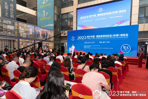 &ldquo;智造讓家更美好&rdquo;--2023海寧中國(guó)&middot;國(guó)際家用紡織品（秋季）博覽會(huì)在浙江海寧許村鎮(zhèn)&middot;海寧中國(guó)家紡城盛大開(kāi)幕。