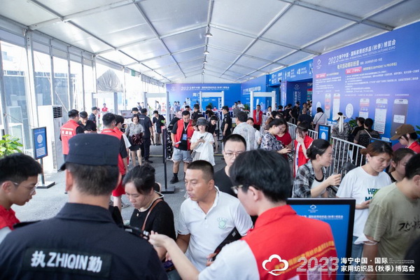 &ldquo;智造讓家更美好&rdquo;--2023海寧中國(guó)&middot;國(guó)際家用紡織品（秋季）博覽會(huì)在浙江海寧許村鎮(zhèn)&middot;海寧中國(guó)家紡城盛大開(kāi)幕。