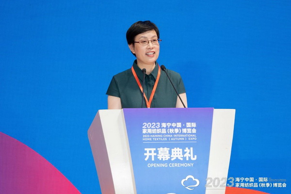 &ldquo;智造讓家更美好&rdquo;--2023海寧中國(guó)&middot;國(guó)際家用紡織品（秋季）博覽會(huì)在浙江海寧許村鎮(zhèn)&middot;海寧中國(guó)家紡城盛大開(kāi)幕。