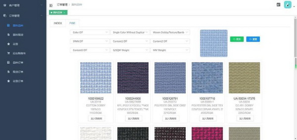 同行智慧科技&ldquo;軟硬兼?zhèn)?rdquo;，全球首創(chuàng)物料智能搜索平臺即將亮相intertextile