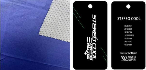 青島新維攜迭代滌綸，將亮相2023intertextile（秋冬）&ldquo;技術(shù)創(chuàng)新空間&rdquo;