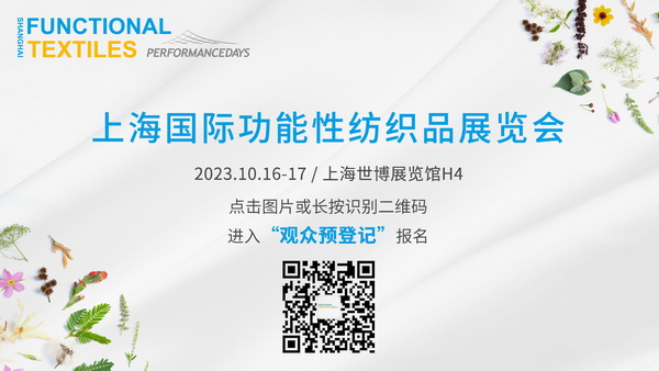多功能防護(hù)材料如何應(yīng)用？以抗病毒抗菌纖維構(gòu)筑健康新防線