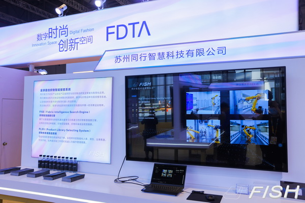 同行智慧科技&ldquo;軟硬兼?zhèn)?rdquo;，全球首創(chuàng)物料智能搜索平臺即將亮相intertextile