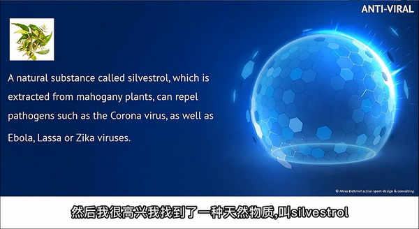多功能防護(hù)材料如何應(yīng)用？以抗病毒抗菌纖維構(gòu)筑健康新防線