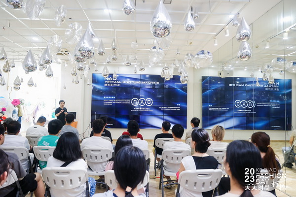 紡織數(shù)字化轉(zhuǎn)型如何做？產(chǎn)業(yè)鏈多維發(fā)力提升實效