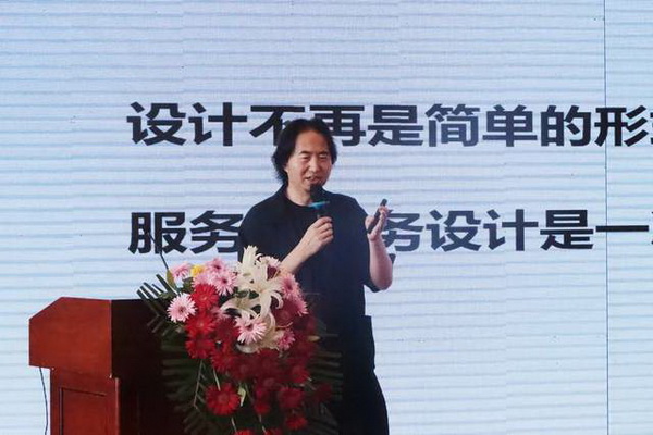 學(xué)在南山，益在長遠(yuǎn) &ldquo;南山智尚杯&rdquo;2023年中國職業(yè)裝設(shè)計(jì)大賽暨交通運(yùn)輸行業(yè)制服設(shè)計(jì)大賽大師課結(jié)課！