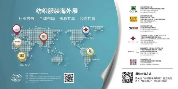 中國對(duì)南非紡織品、服裝出口穩(wěn)中有升