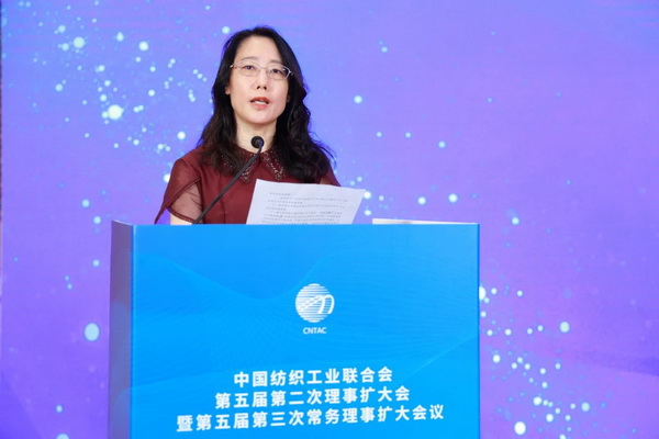 中國紡聯(lián)五屆二次理事擴(kuò)大會暨五屆三次常務(wù)理事擴(kuò)大會在上海召開
