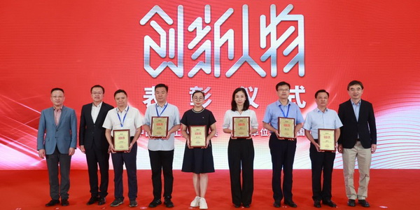 中國紡聯(lián)五屆二次理事擴(kuò)大會暨五屆三次常務(wù)理事擴(kuò)大會在上海召開