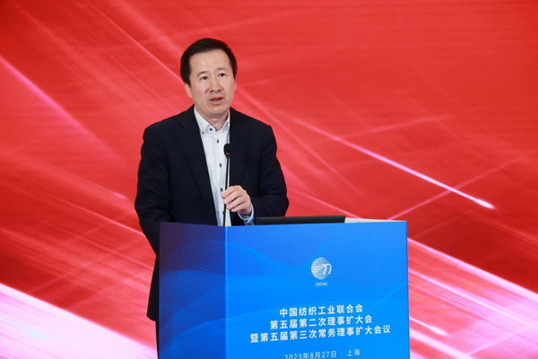 中國紡聯(lián)五屆二次理事擴(kuò)大會暨五屆三次常務(wù)理事擴(kuò)大會在上海召開
