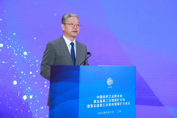中國紡聯(lián)五屆二次理事擴(kuò)大會暨五屆三次常務(wù)理事擴(kuò)大會在上海召開