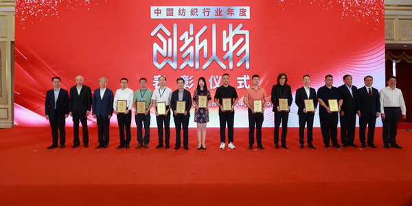 中國紡聯(lián)五屆二次理事擴(kuò)大會暨五屆三次常務(wù)理事擴(kuò)大會在上海召開