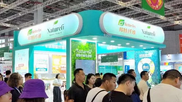 &ldquo;Naturefi植物原纖維，開啟綠色健康生活&rdquo; 邦特纖維再次亮相yarnexpo（秋冬）展