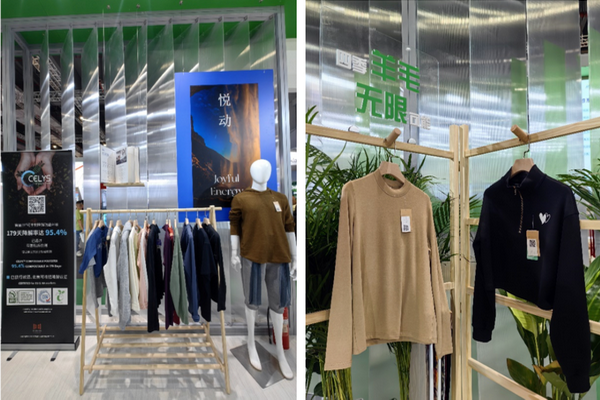 科技創(chuàng)新 多元融合 德州華源盛裝出席intertextile秋冬面輔料展