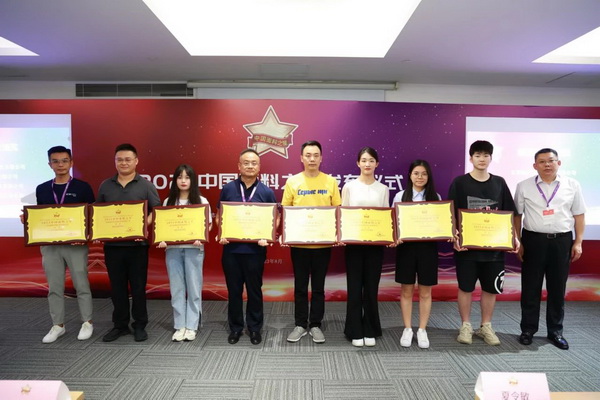 &ldquo;星光&rdquo;賦能，激發(fā)行業(yè)新活力！2023中國面料之星發(fā)布會再展芳華與榮耀