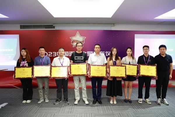 &ldquo;星光&rdquo;賦能，激發(fā)行業(yè)新活力！2023中國面料之星發(fā)布會再展芳華與榮耀