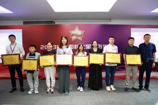 &ldquo;星光&rdquo;賦能，激發(fā)行業(yè)新活力！2023中國面料之星發(fā)布會再展芳華與榮耀