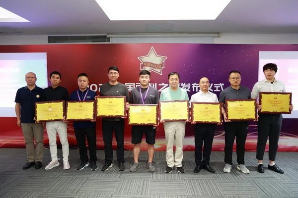 &ldquo;星光&rdquo;賦能，激發(fā)行業(yè)新活力！2023中國面料之星發(fā)布會再展芳華與榮耀