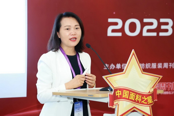 &ldquo;星光&rdquo;賦能，激發(fā)行業(yè)新活力！2023中國面料之星發(fā)布會再展芳華與榮耀