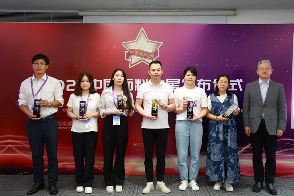 &ldquo;星光&rdquo;賦能，激發(fā)行業(yè)新活力！2023中國面料之星發(fā)布會再展芳華與榮耀