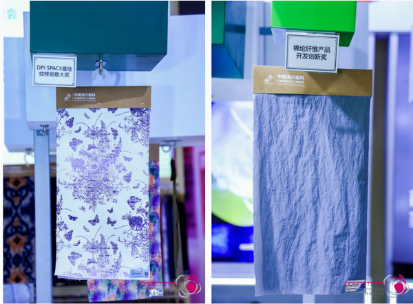 為美好生活而設(shè)計(jì)，2023中國國際面料設(shè)計(jì)大賽頒獎(jiǎng)典禮在上海舉行