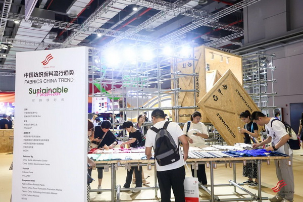 為美好生活而設(shè)計(jì)，2023中國國際面料設(shè)計(jì)大賽頒獎(jiǎng)典禮在上海舉行