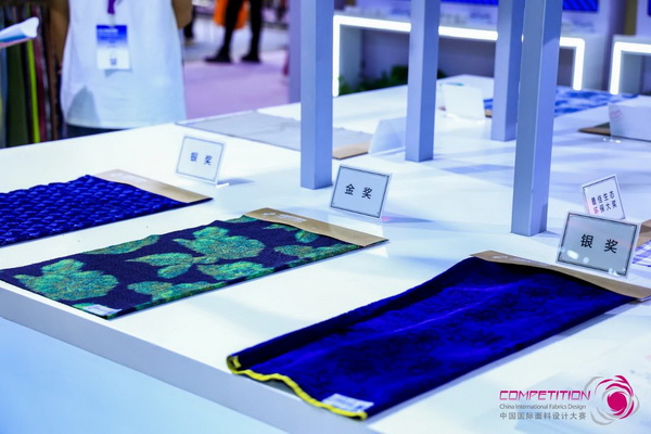 為美好生活而設(shè)計(jì)，2023中國國際面料設(shè)計(jì)大賽頒獎(jiǎng)典禮在上海舉行