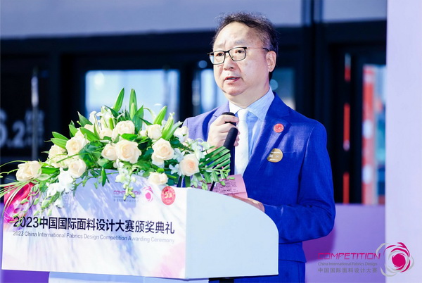 為美好生活而設(shè)計(jì)，2023中國國際面料設(shè)計(jì)大賽頒獎(jiǎng)典禮在上海舉行