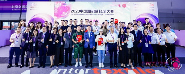 為美好生活而設(shè)計(jì)，2023中國國際面料設(shè)計(jì)大賽頒獎(jiǎng)典禮在上海舉行